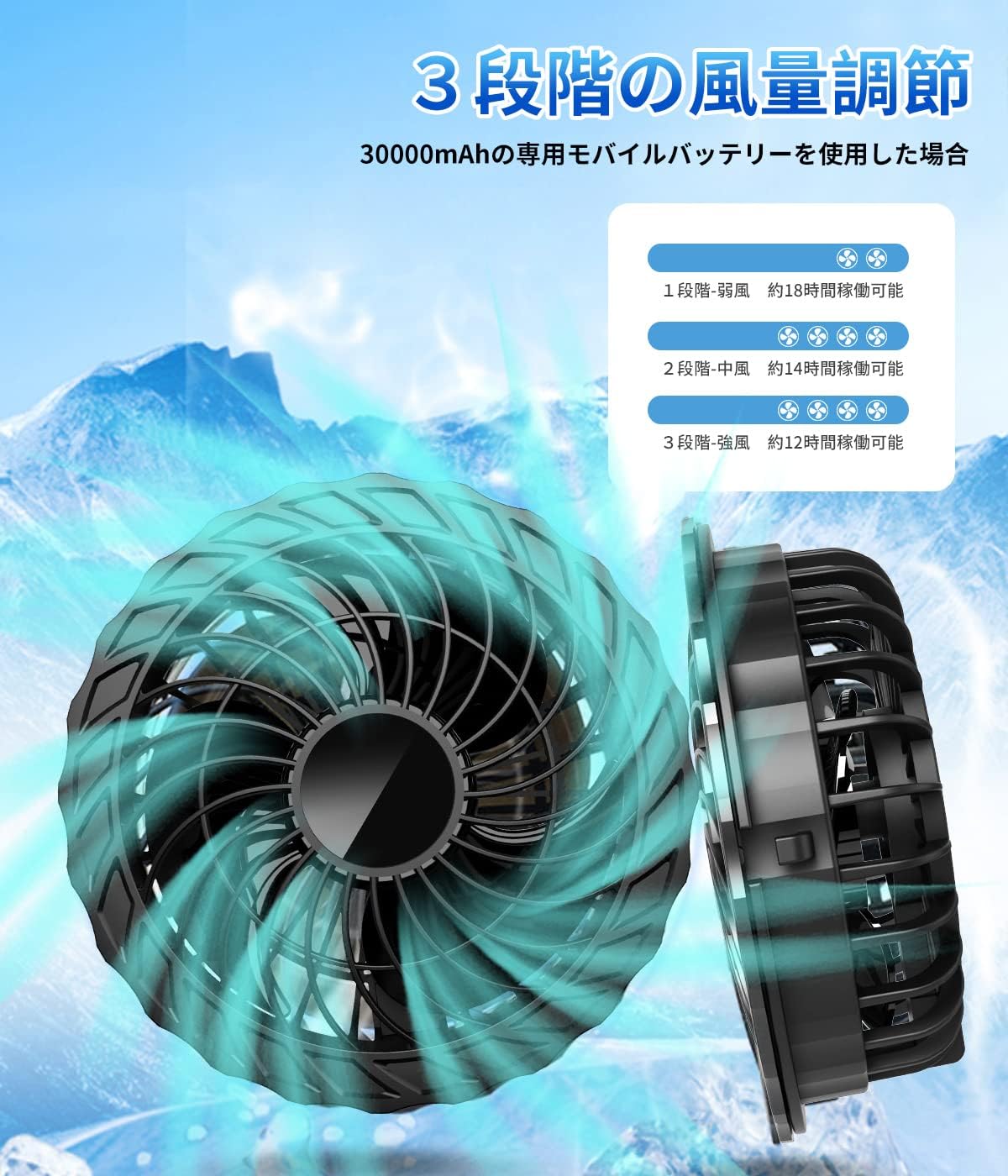 Amazon.co.jp: [KLIFE] 空調作業服 ファン付き 30000mAh大容量
